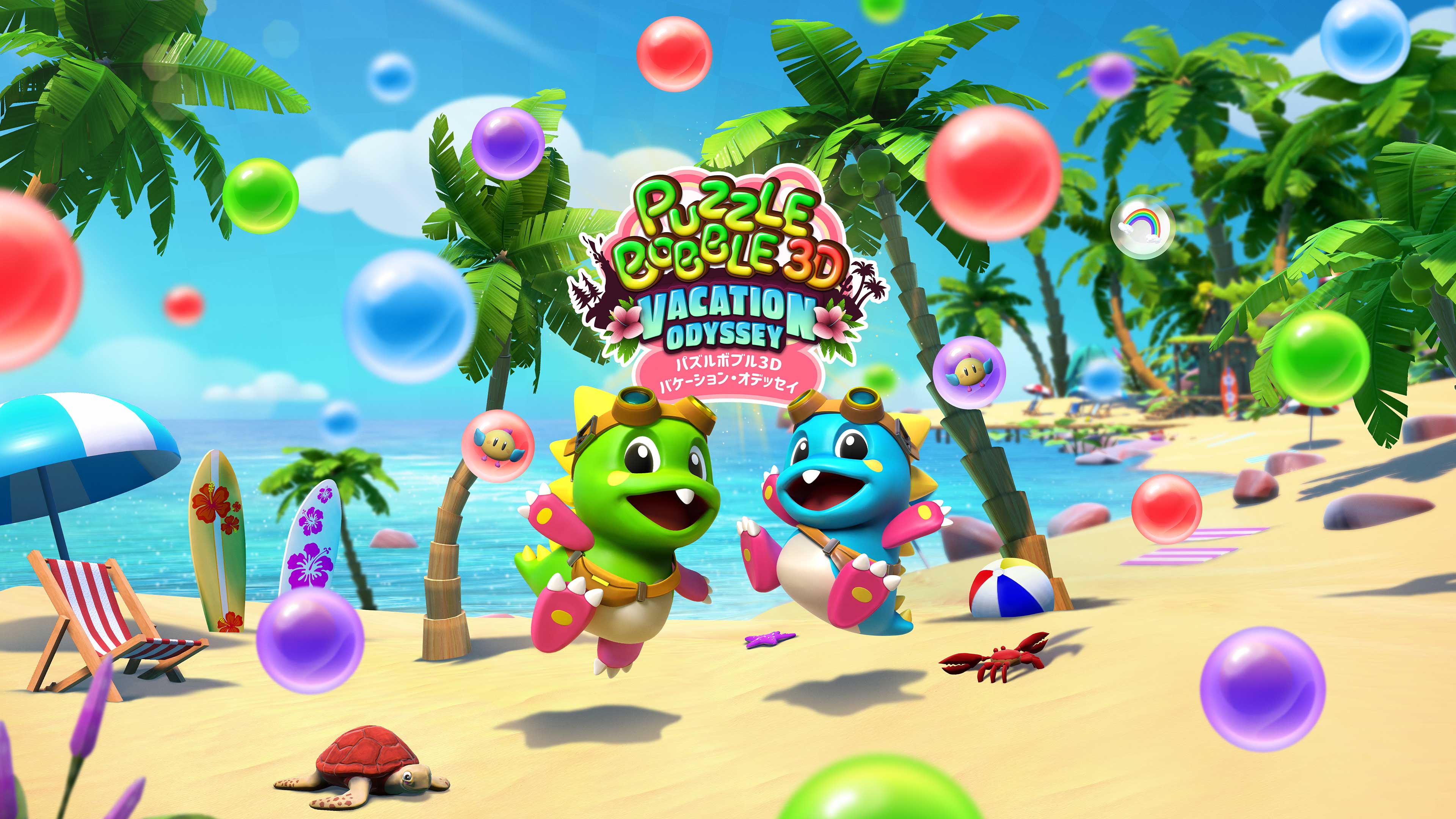 Puzzle Bobble Vacation Odyssey 3D